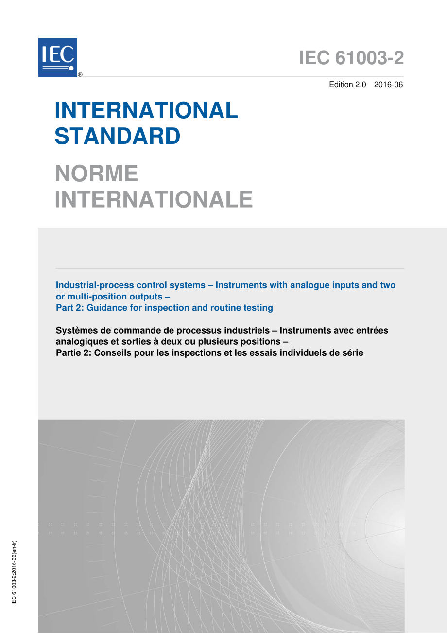 IEC_61003-2-2016.pdf_第1页