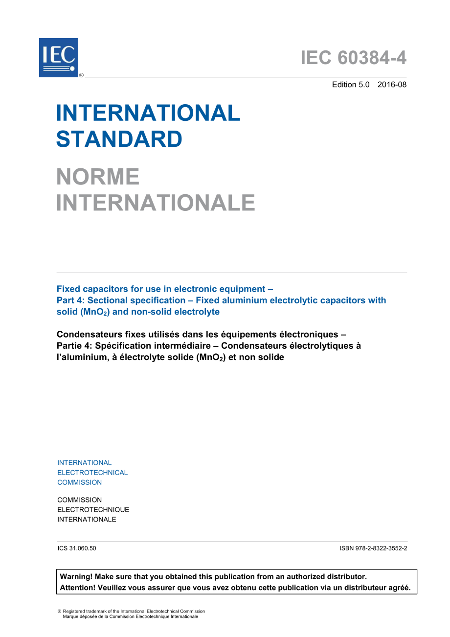 IEC_60384-4-2016.pdf_第3页