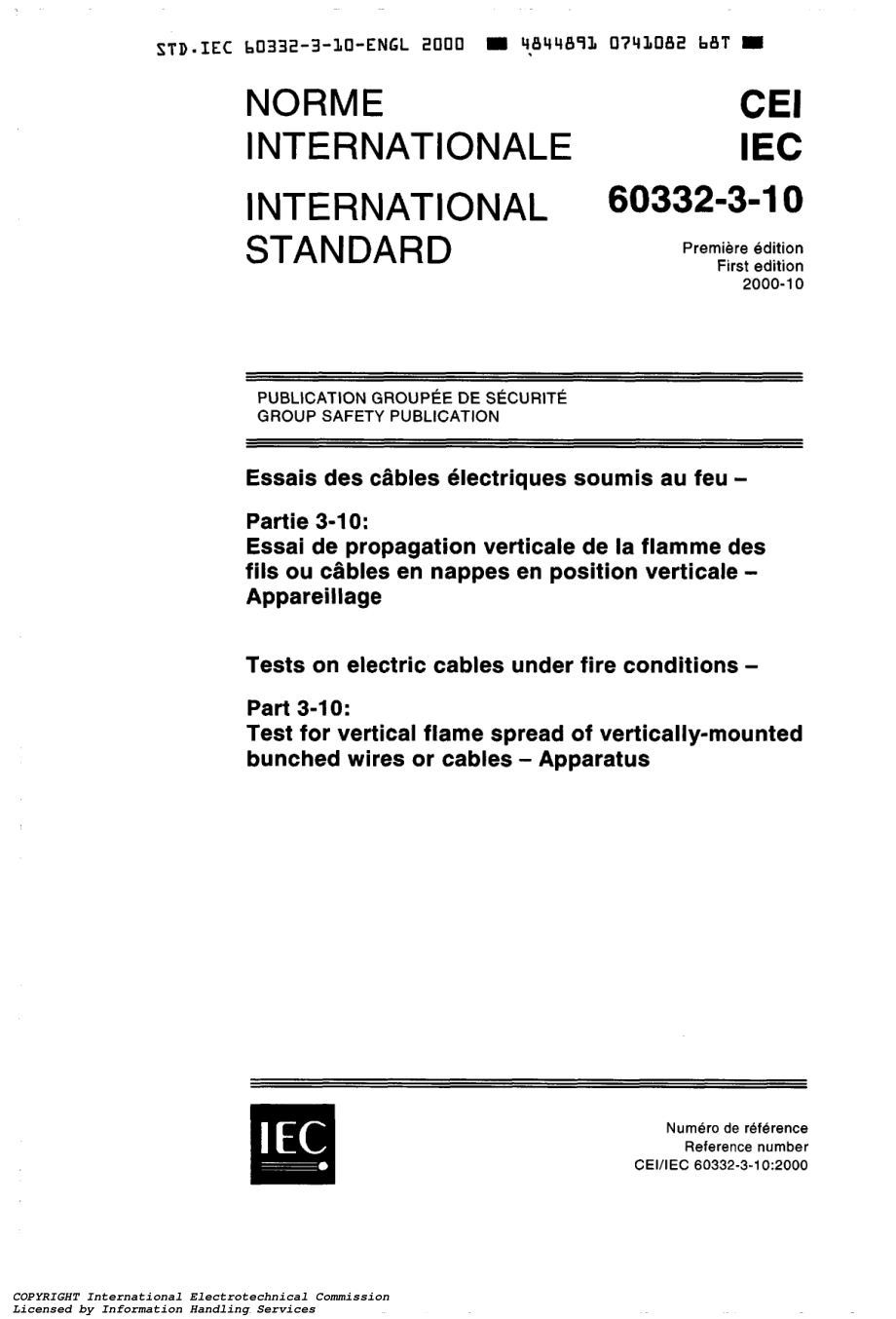 IEC_60332-3-10_Tests_on_electric_cables_under_fire_conditions_.pdf_第1页