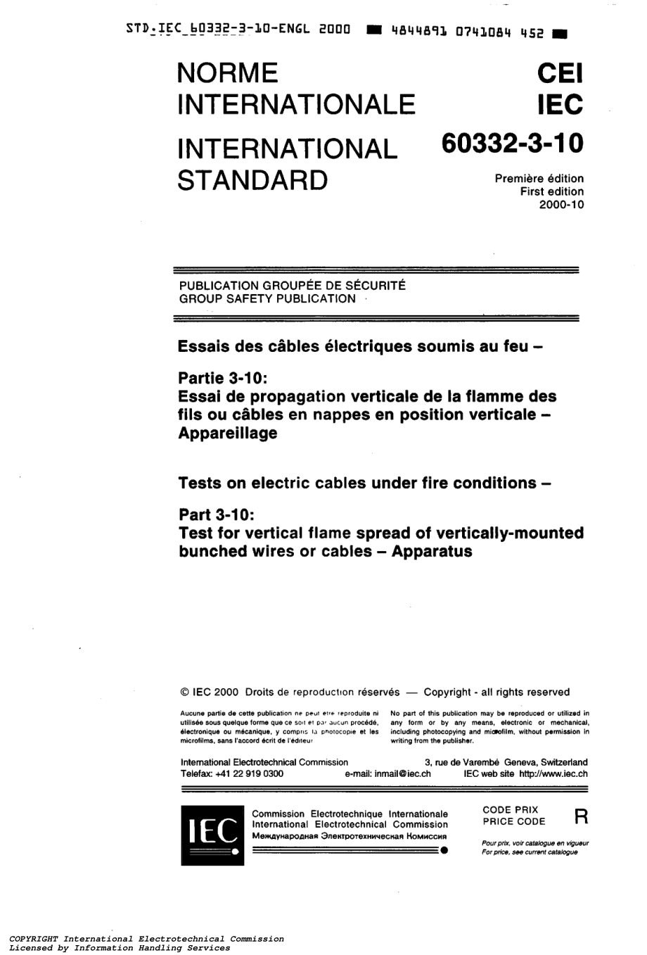 IEC_60332-3-10_Tests_on_electric_cables_under_fire_conditions_.pdf_第3页