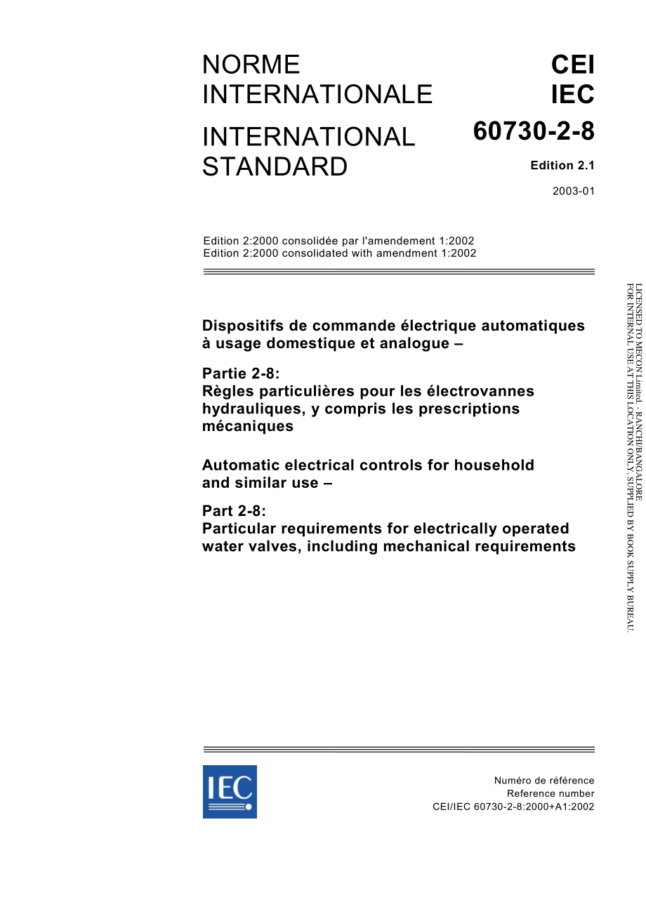 IEC_60730-2-8-2003.pdf_第1页