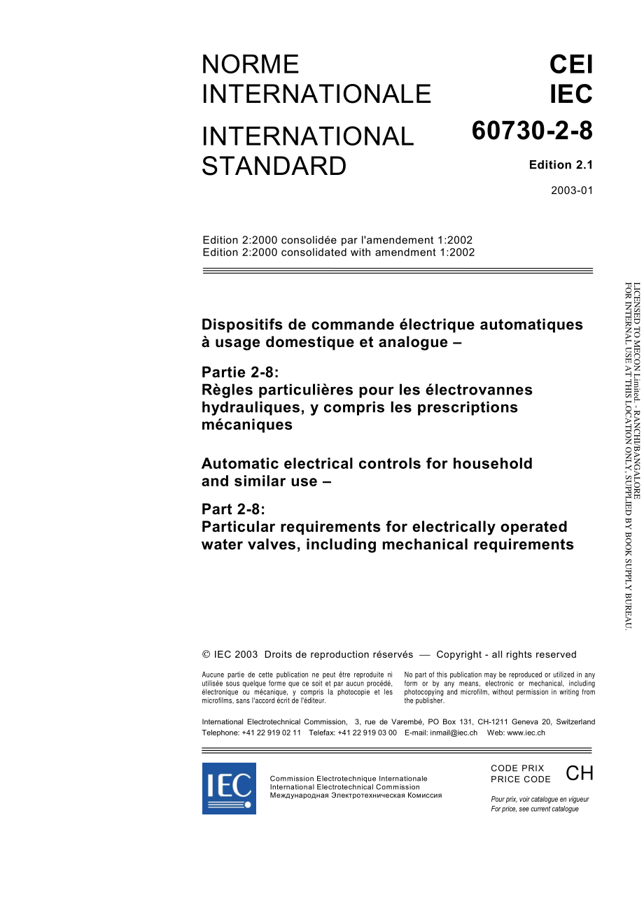 IEC_60730-2-8-2003.pdf_第3页