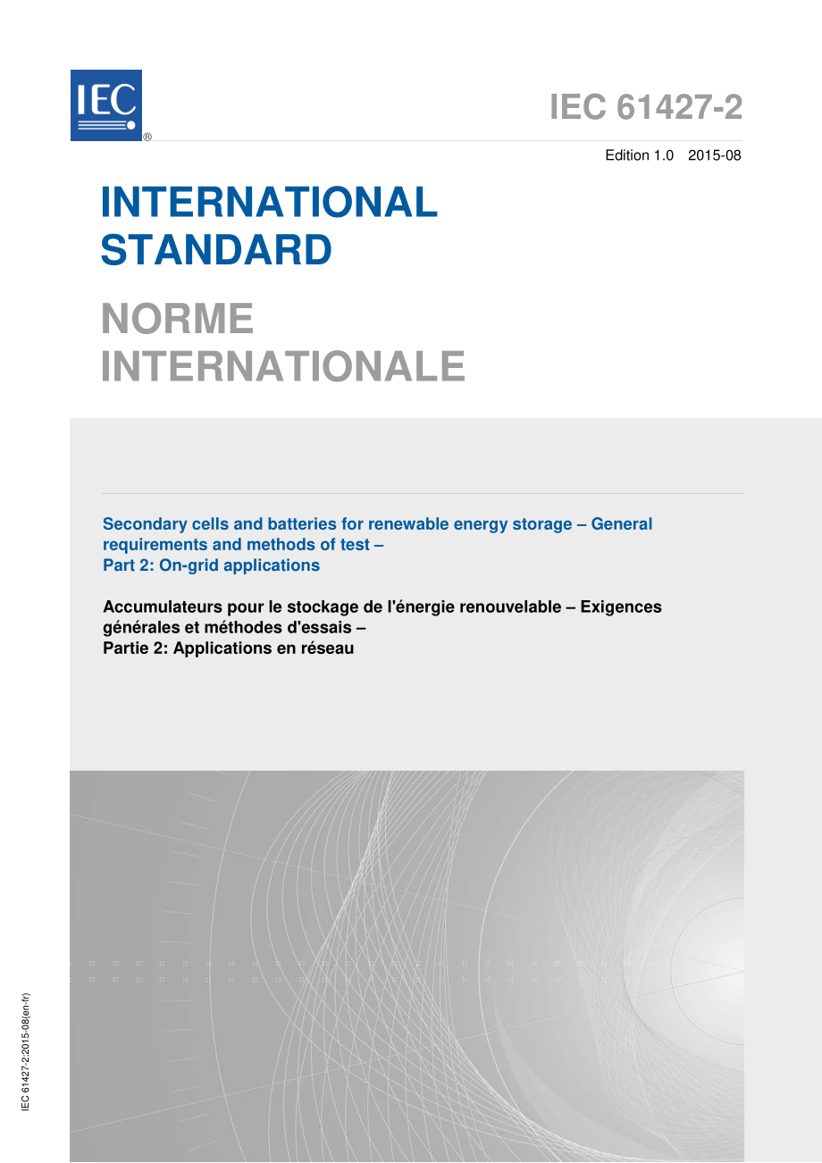 IEC_61427-2-2015.pdf_第1页