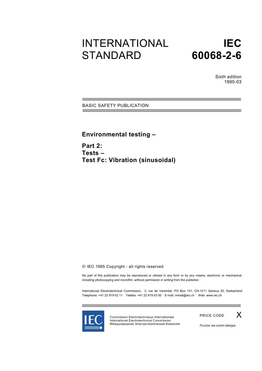 IEC_60068-2-6ed6.0en-d.img.pdf_第3页