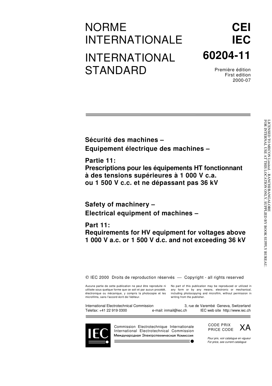 IEC_60204-11-2000.pdf_第3页