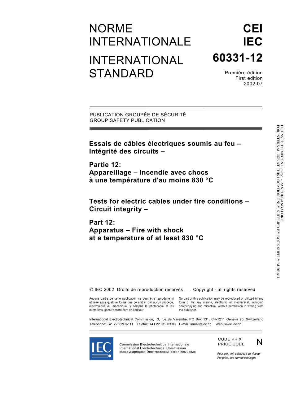 IEC_60331-12-2002.pdf_第3页