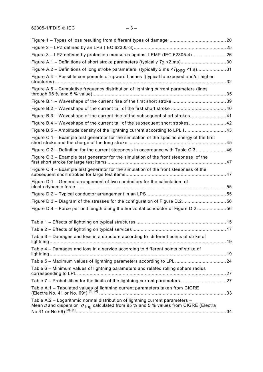 IEC_62305-1_Ed._1.0.pdf_第3页