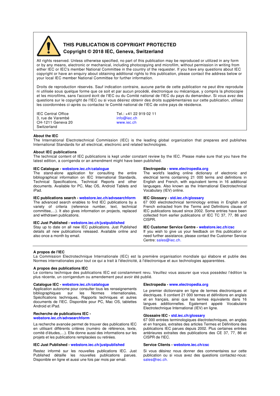 IEC_61993-2-2018.pdf_第2页