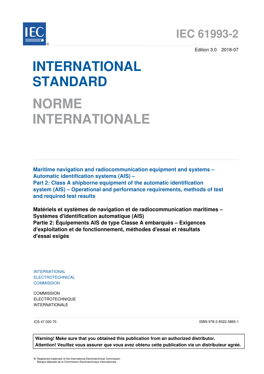 IEC_61993-2-2018.pdf_第3页