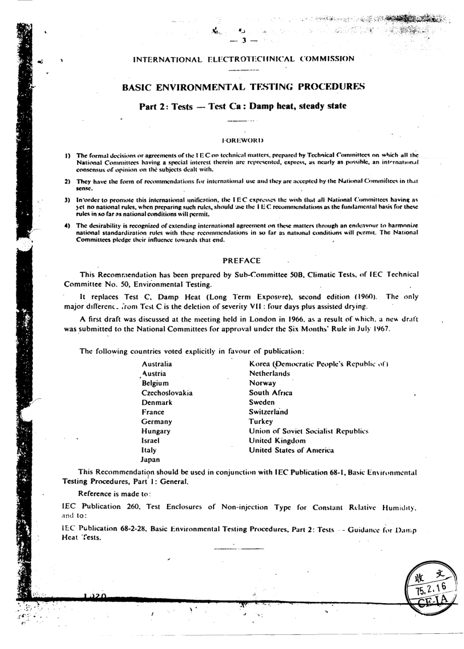 IEC_60068-2-3-1969_scan.pdf_第2页