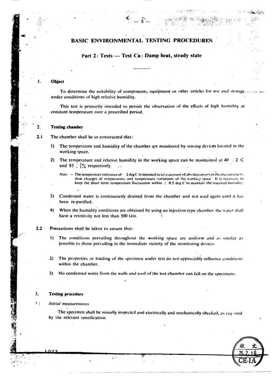 IEC_60068-2-3-1969_scan.pdf_第3页