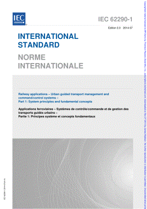 IEC_62290-1-2014.pdf