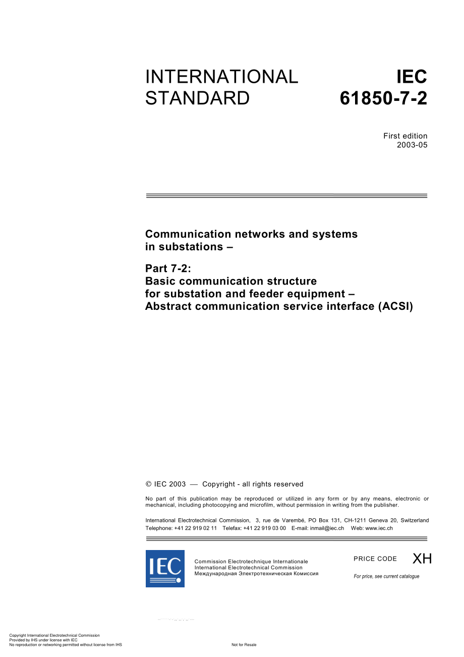 IEC_61850-7-2.pdf_第3页