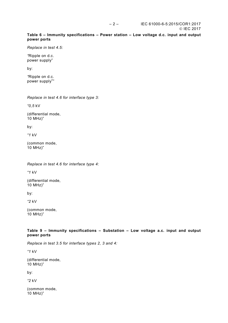 IEC_61000-6-5-2015_cor1-2017.pdf_第2页