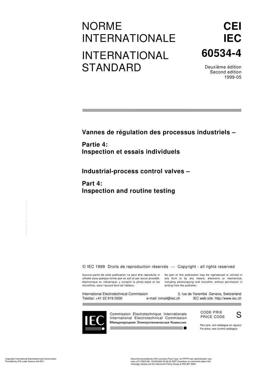 IEC_60534-4_Vannes_de_regulation.pdf_第3页