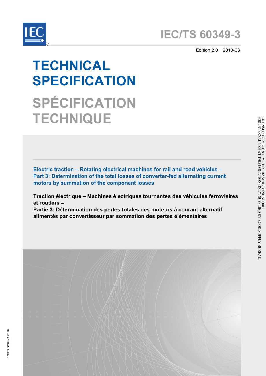 IEC_TS_60349-3-2010.pdf_第1页