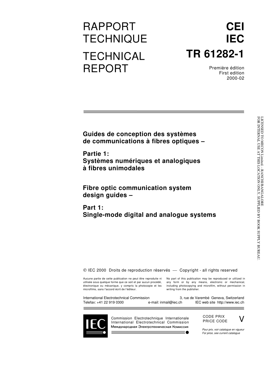 IEC_TR_61282-1-2000.pdf_第3页