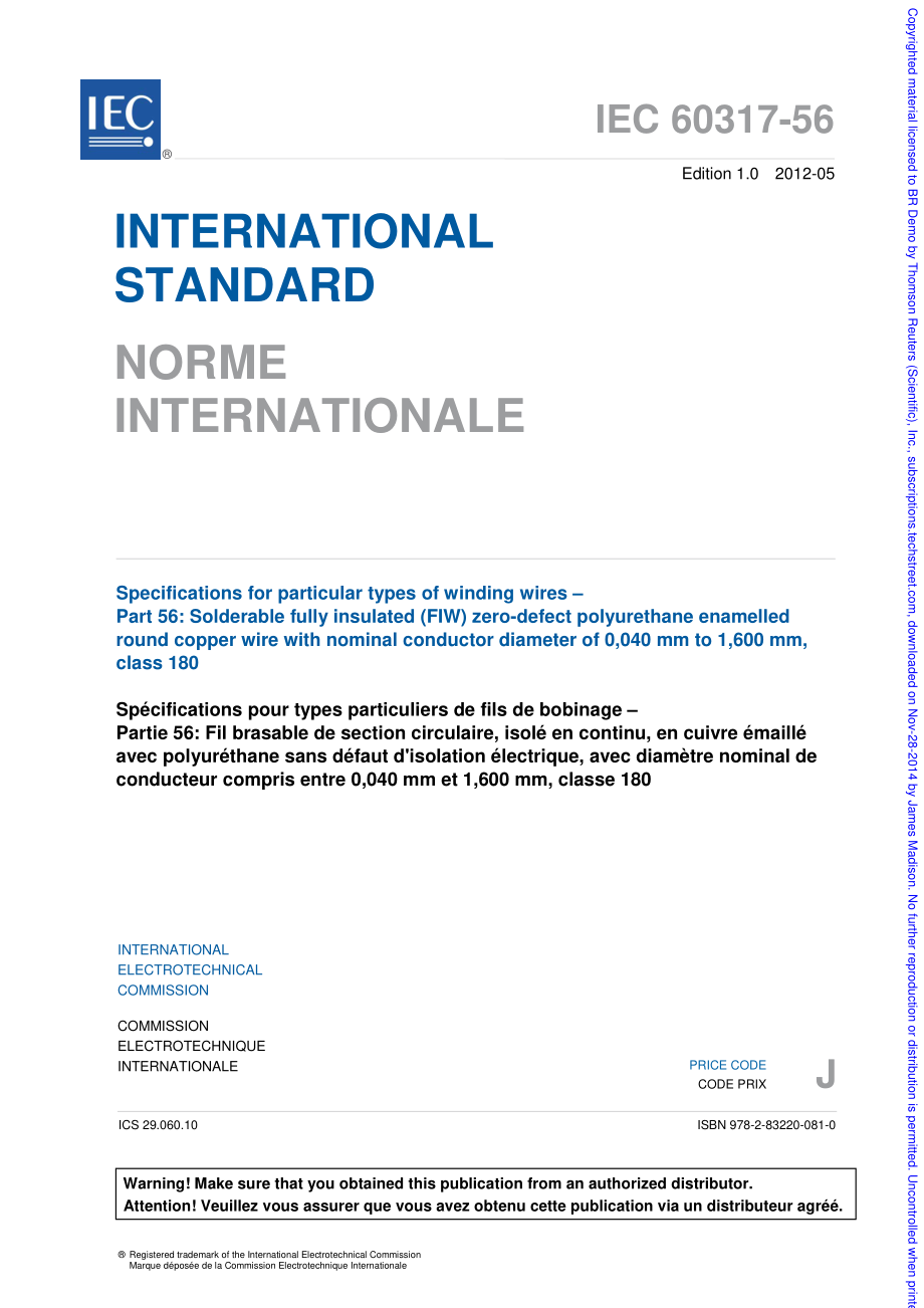 IEC_60317-56-2012.pdf_第3页