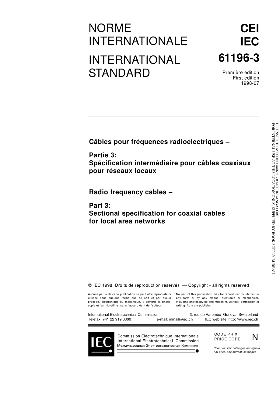 IEC_61196-3-1998.pdf_第3页