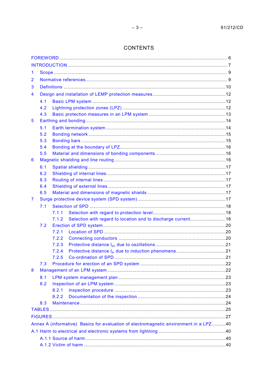 IEC_62305-4_212_CD.pdf_第3页