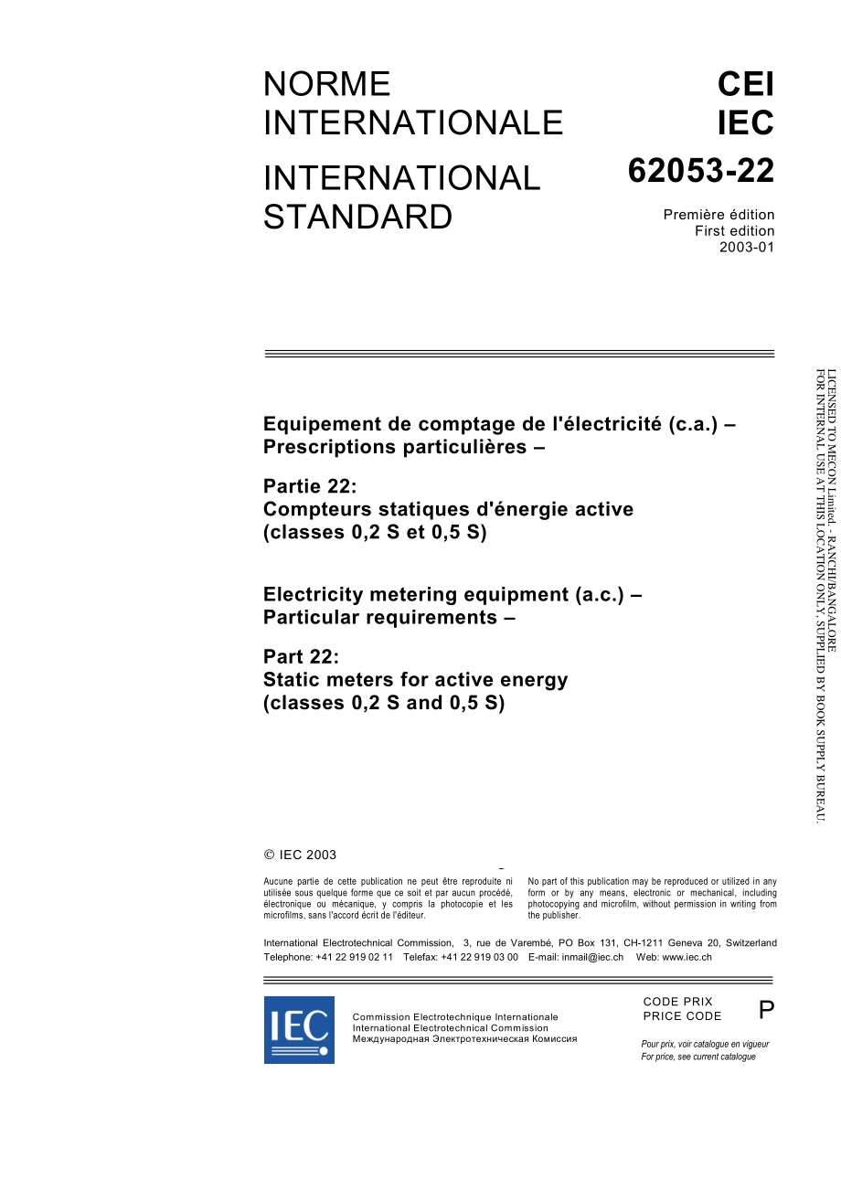 IEC_62053-22-2003.pdf_第3页