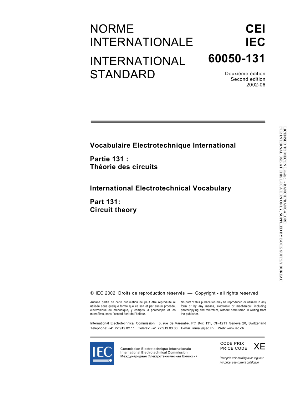 IEC_60050-131-2002.pdf_第3页