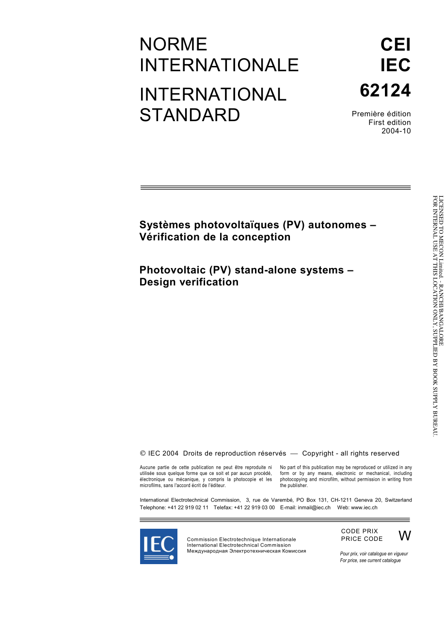 IEC_62124-2004.pdf_第3页