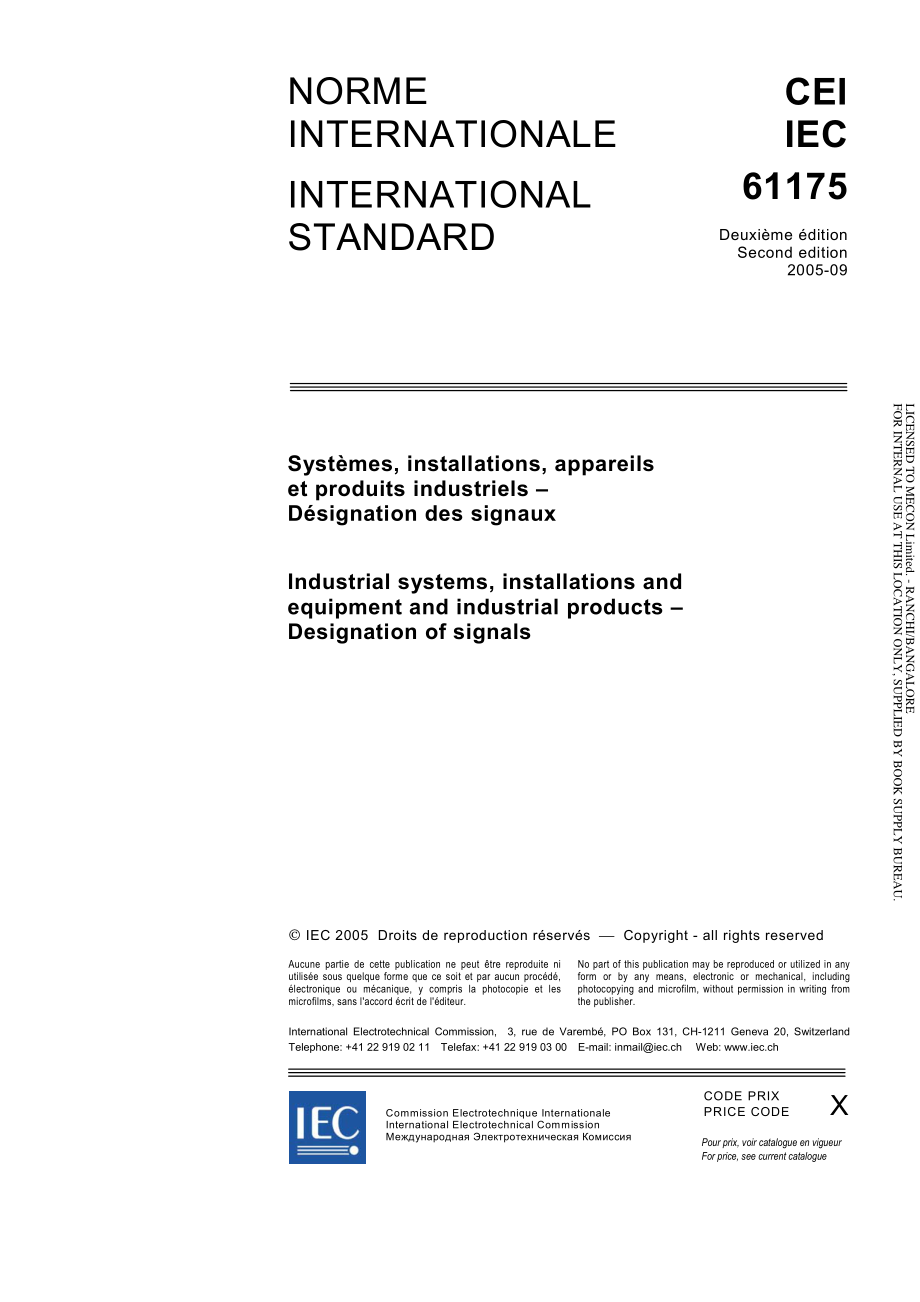 IEC_61175-2005.pdf_第3页