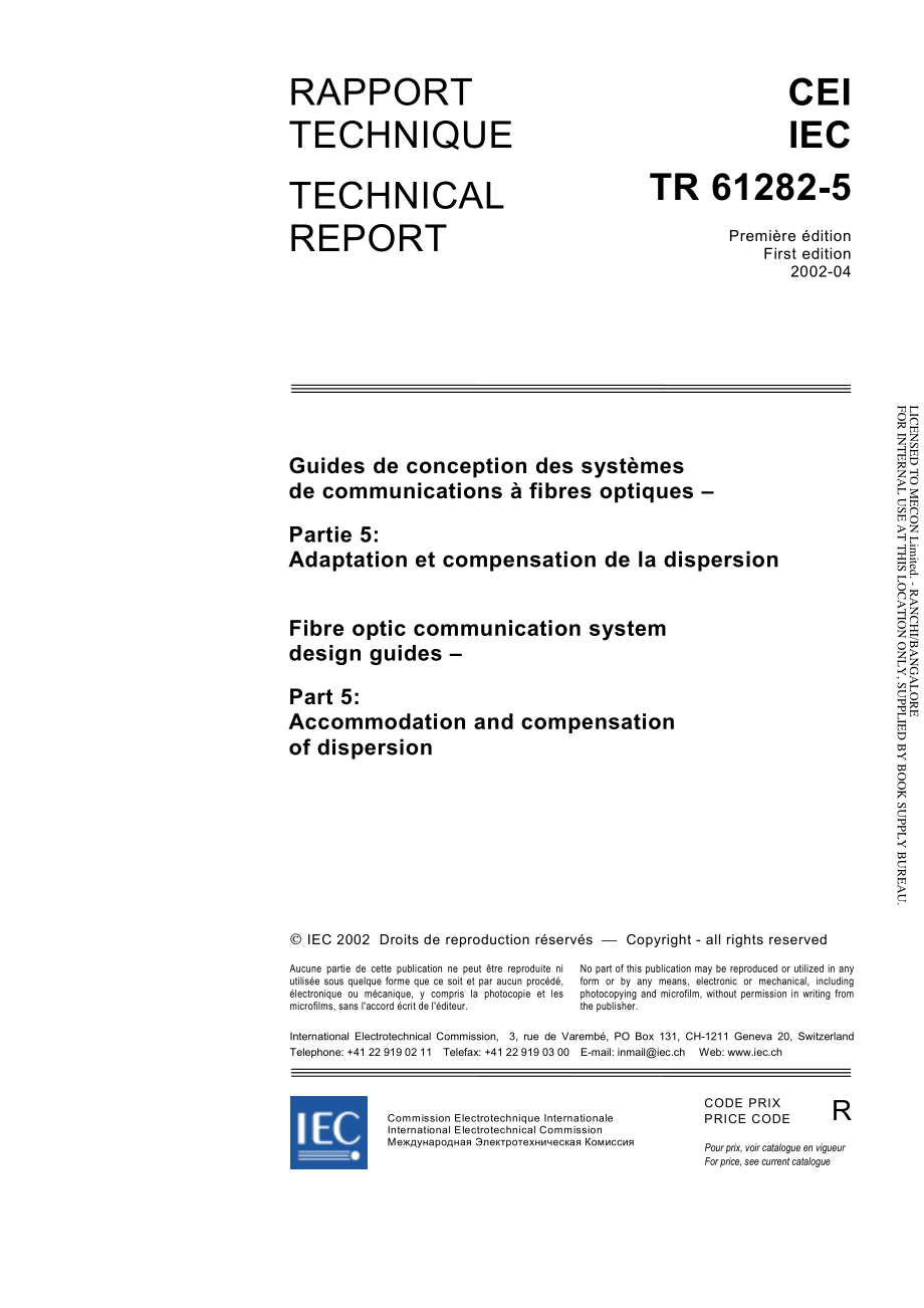 IEC_TR_61282-5-2002.pdf_第3页