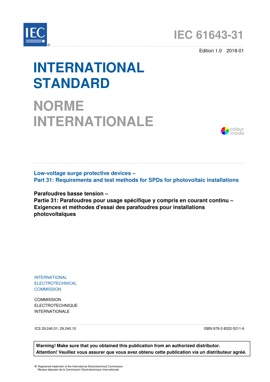 IEC_61643-31-2018.pdf_第3页