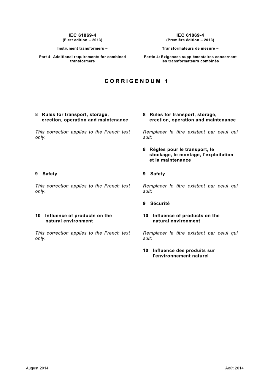 IEC_61869-4-2013_cor1-2014.pdf_第1页