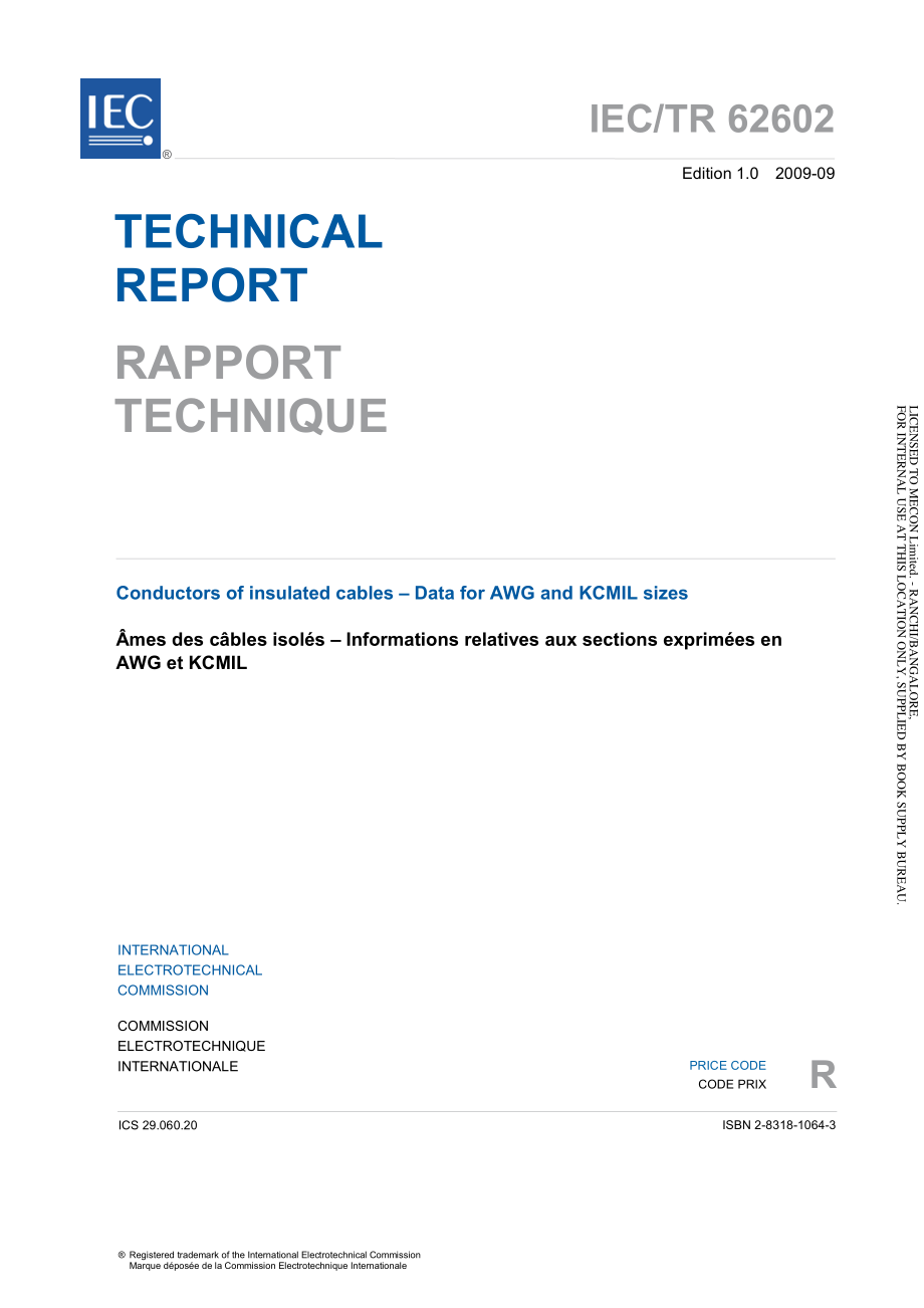 IEC_TR_62602-2009.pdf_第3页