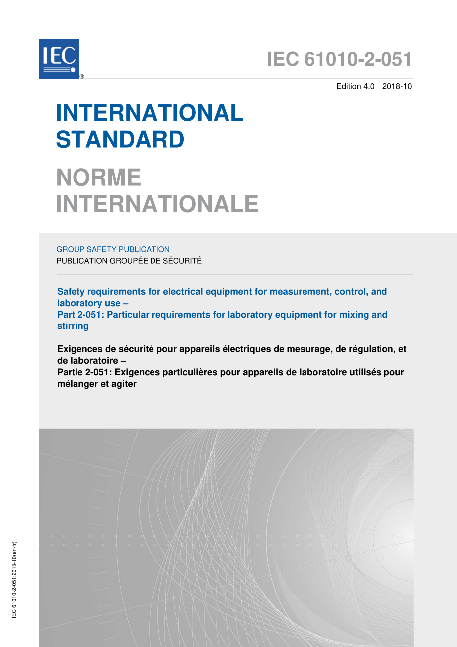 IEC_61010-2-051-2018.pdf_第1页