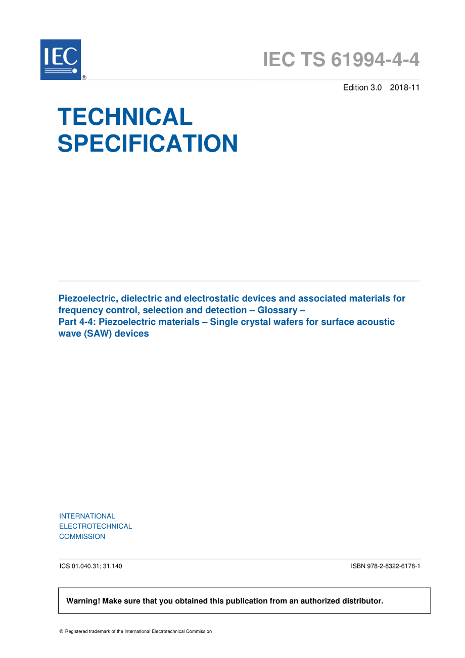 IEC_TS_61994-4-4-2018.pdf_第3页