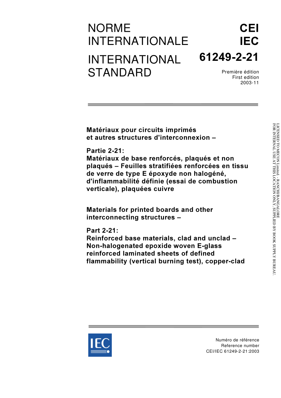 IEC_61249-2-21-2003.pdf_第1页