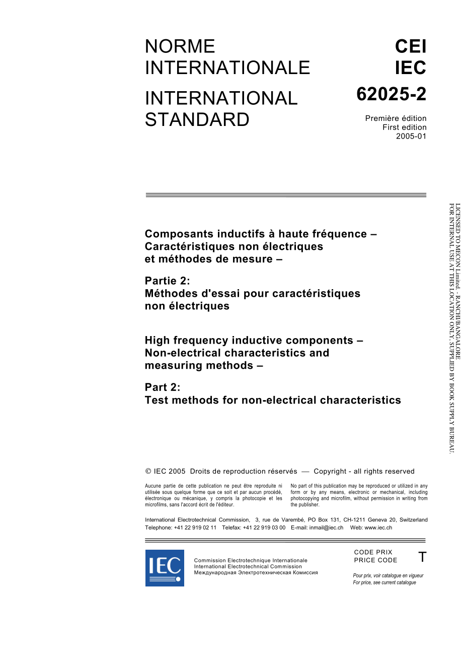 IEC_62025-2-2005.pdf_第3页