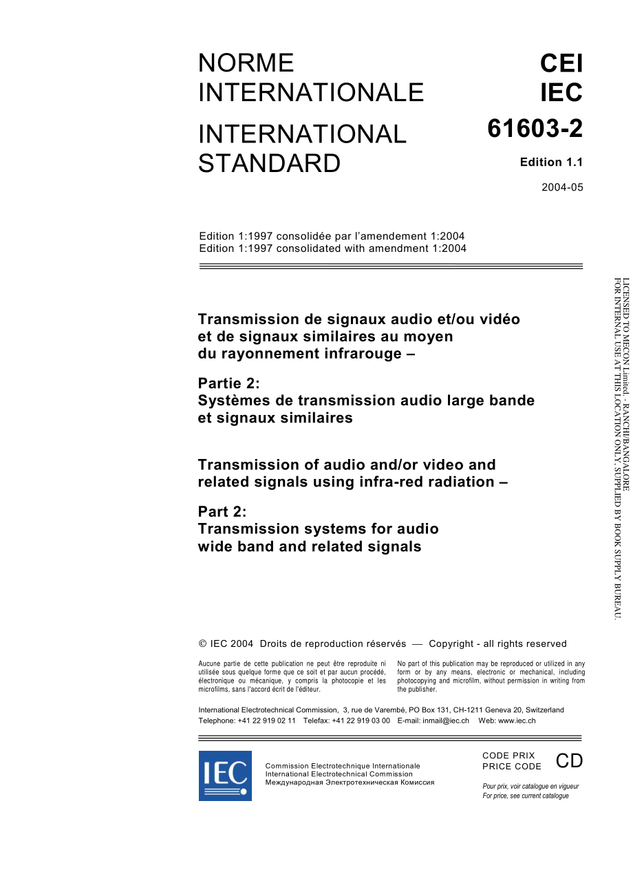 IEC_61603-2-2004.pdf_第3页