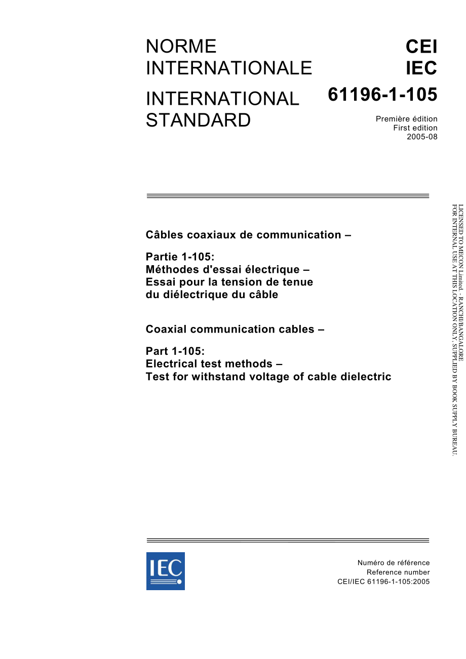 IEC_61196-1-105-2005.pdf_第1页