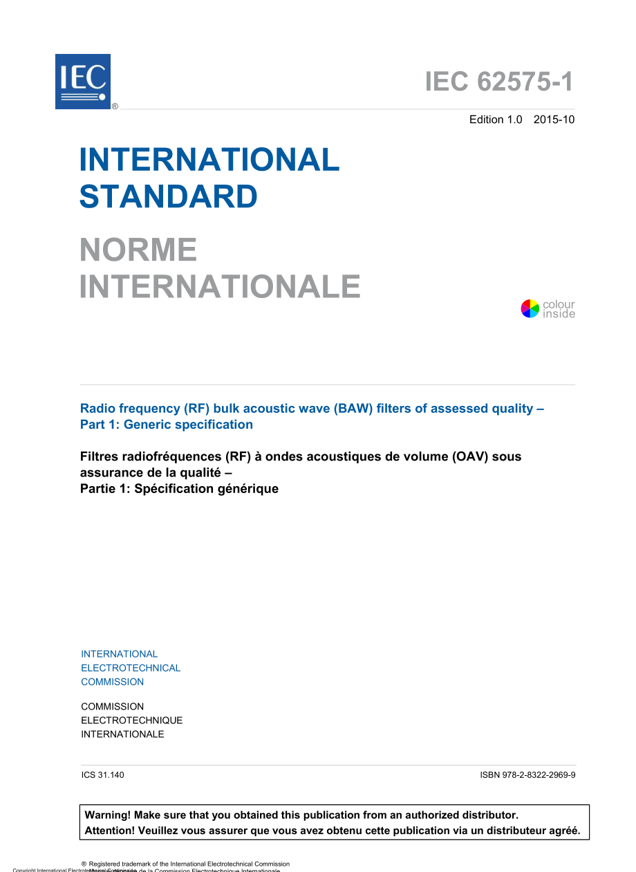 IEC_62575-1-2015.pdf_第3页