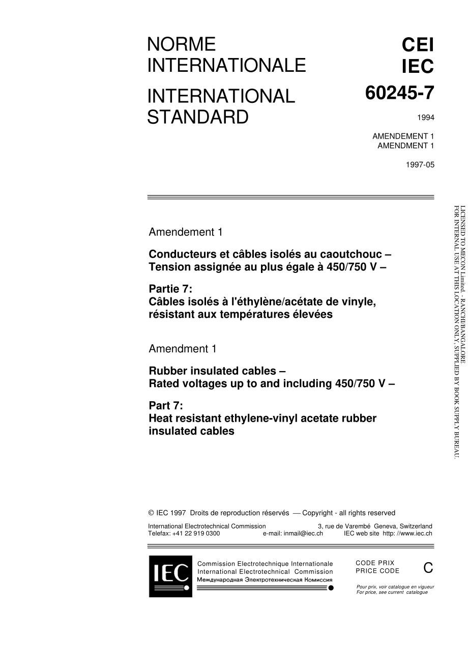 IEC_60245-7-1994_amd1-1997.pdf_第1页