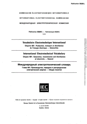 IEC_60050-601-1985_scan.pdf