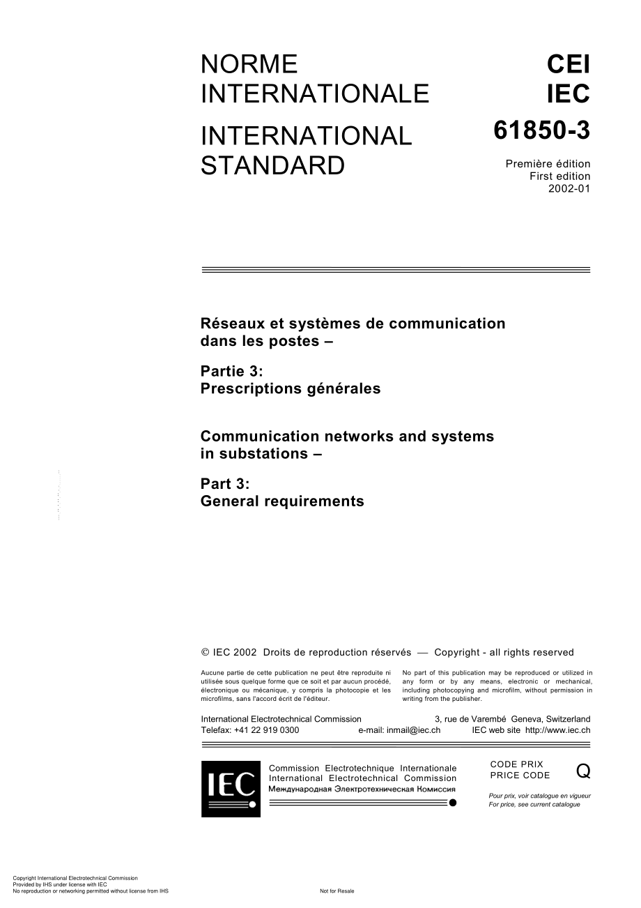 IEC_61850-3.pdf_第3页