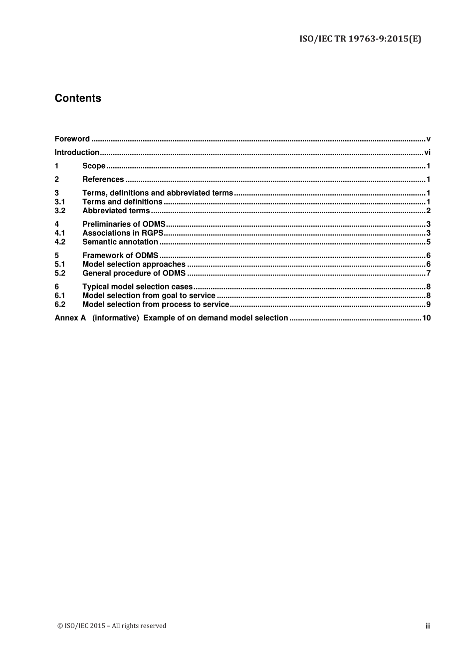 ISO_IEC_TR_19763-9_2015.pdf_第3页