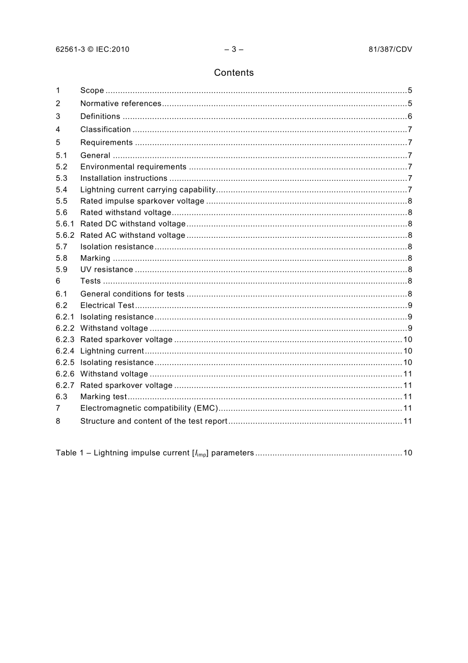 IEC_62561-3_Ed._1.0_2.pdf_第3页