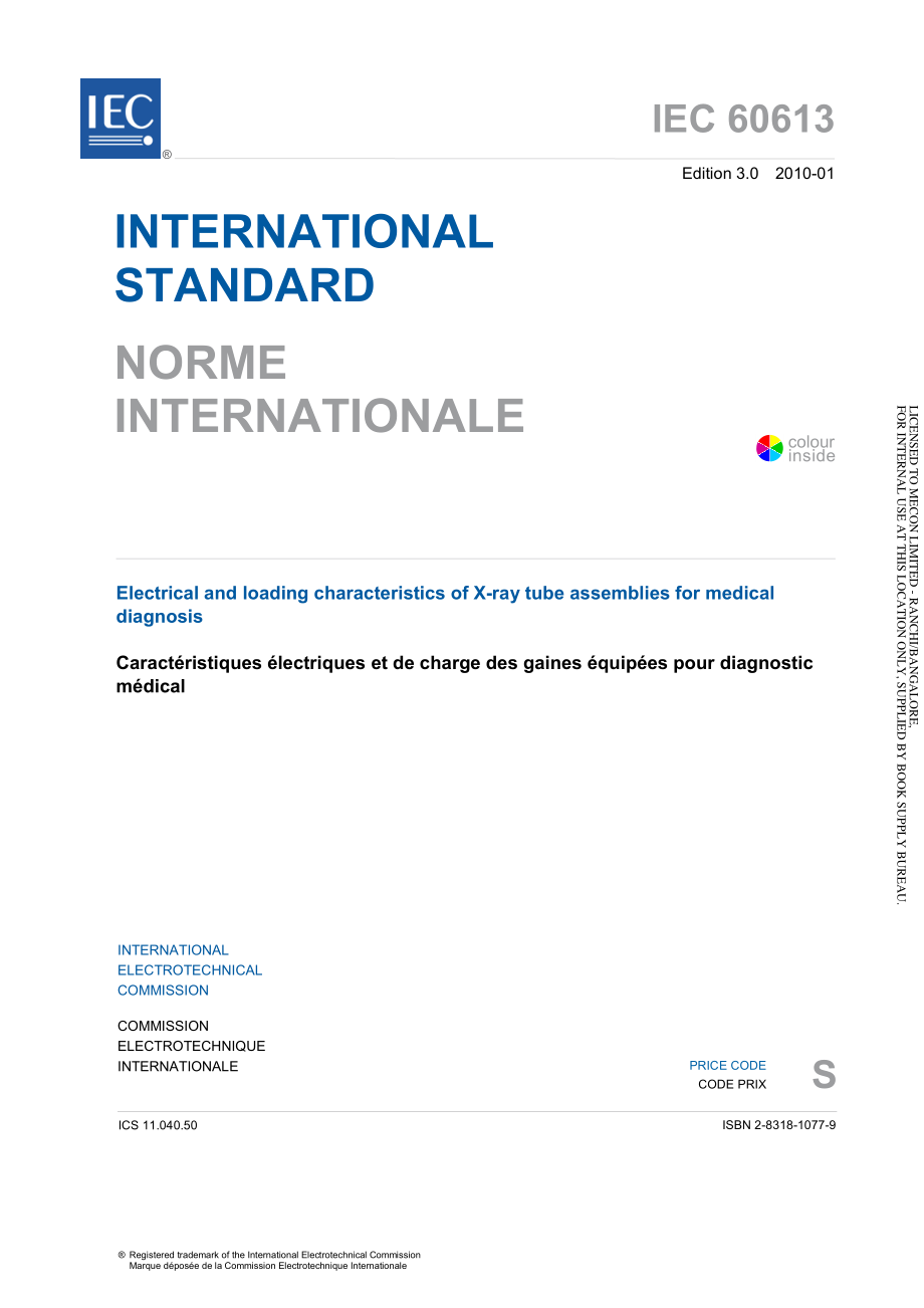 IEC_60613-2010.pdf_第3页