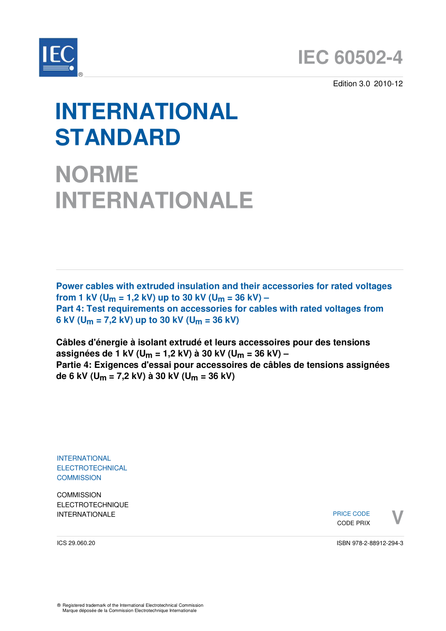 IEC_60502-4-2010.pdf_第3页