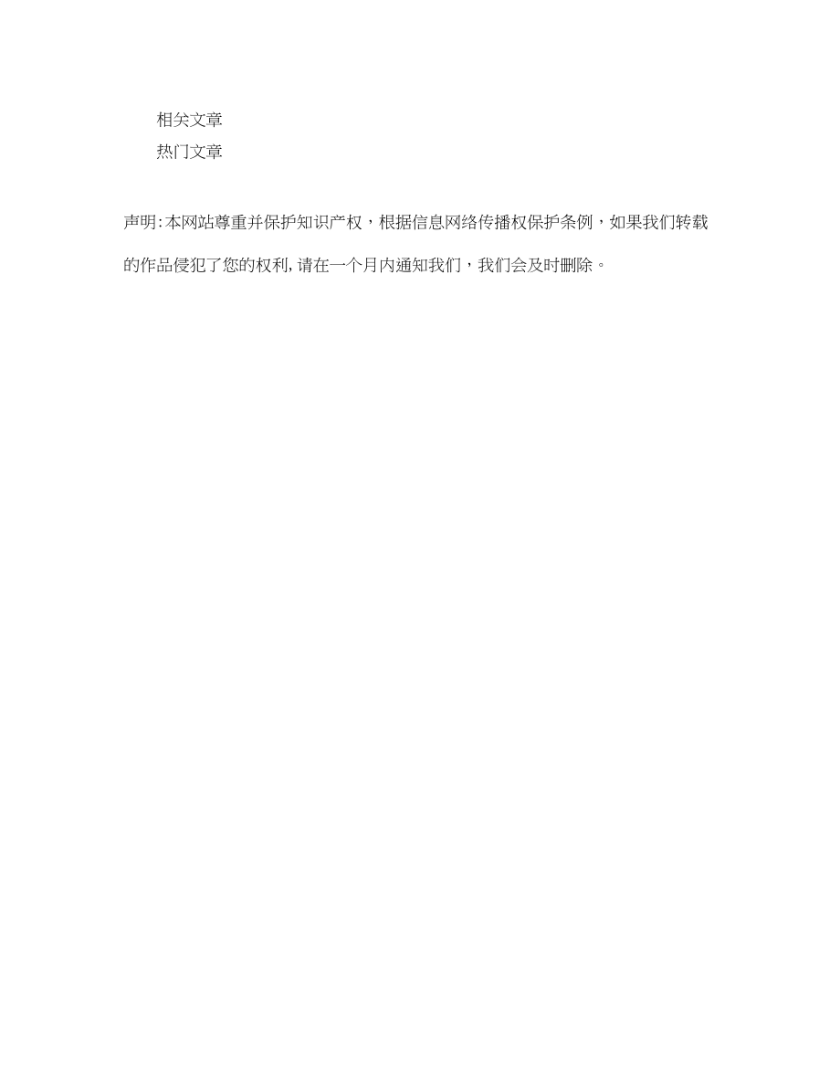 2023年地税局上半工作总结及下半工作计划范文2.docx_第2页