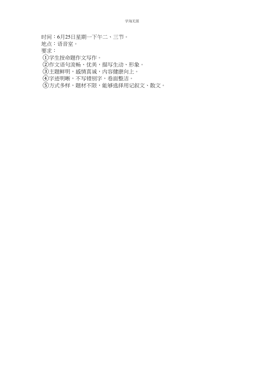 2023年读红色经典作文1000字范文.docx_第3页