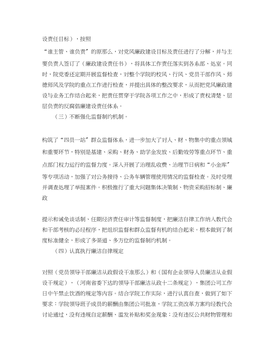 2023年高三学生寒假数学语文英语学习计划书范文.docx_第2页