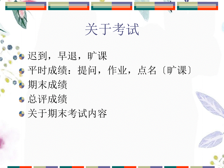 2023年会计一个以提供财务信息为主的经济信息系统（教学课件）.ppt_第3页